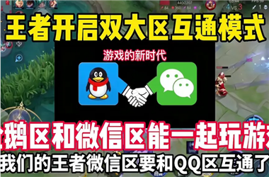 2025年新奥历史开奖结果公布-新澳门开奖记录查询怎么跨区组队